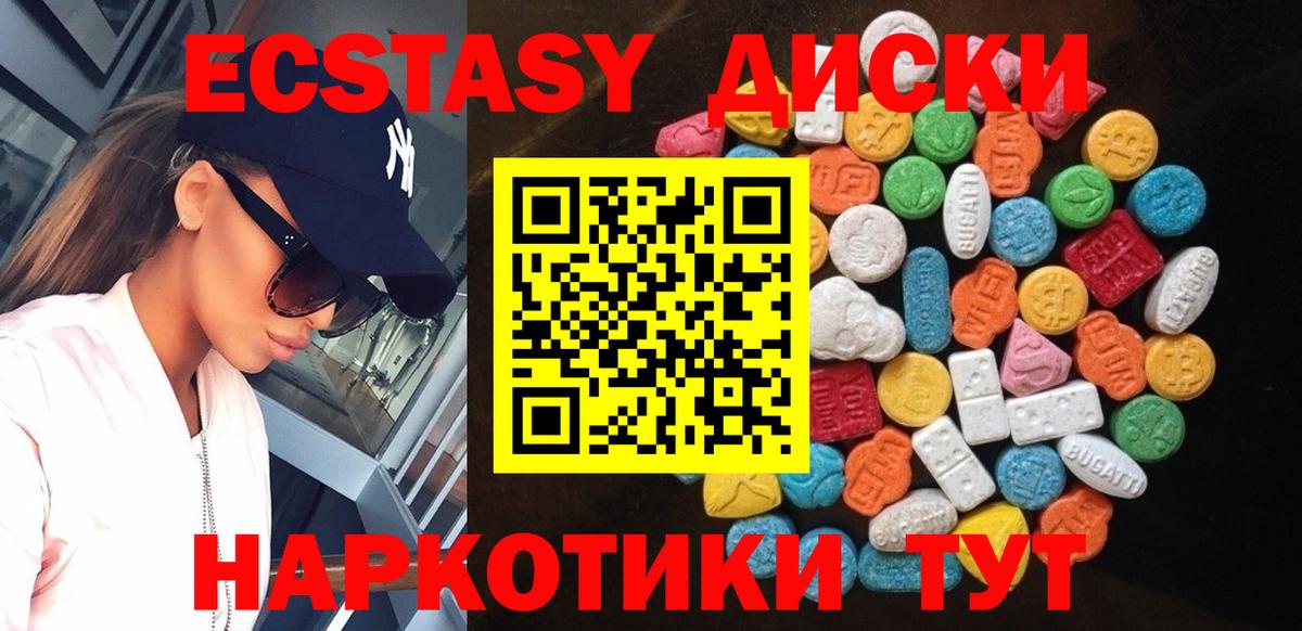 ЭКСТАЗИ DUBAI Брянск