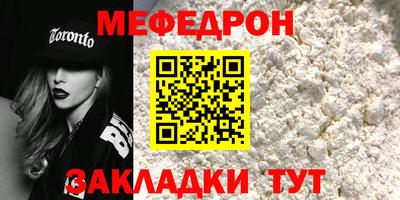 трава Братск