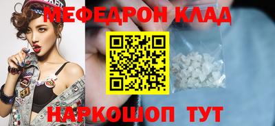 трава Братск