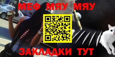 прущая мука Брянск