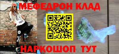 кокаин колумбия Боровичи