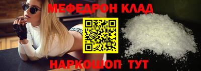 прущая мука Брянск