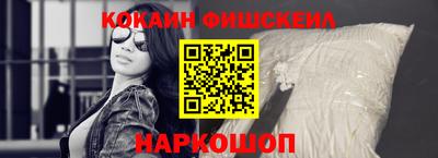 кокаин колумбия Боровичи