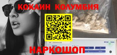 прущая мука Брянск