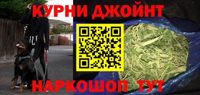 трава Братск