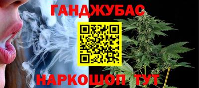 трава Братск