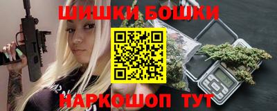 прущая мука Брянск