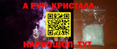 прущая мука Брянск