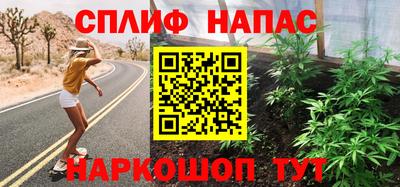 прущая мука Брянск