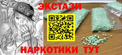 кокаин колумбия Боровичи