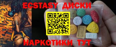 трава Братск