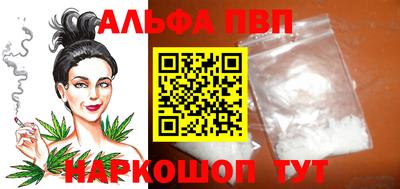 прущая мука Брянск