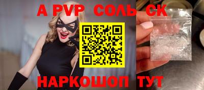 трава Братск