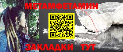 прущая мука Брянск
