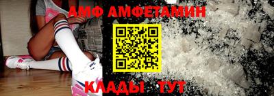 альфа пвп Владивосток