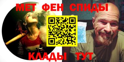 прущая мука Брянск