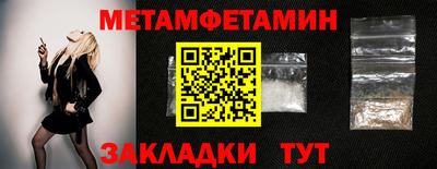 трава Братск