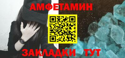 трава Братск