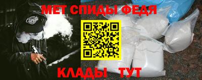 трава Братск