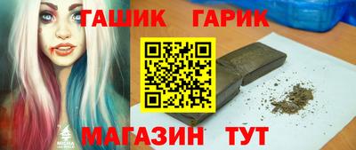 трава Братск