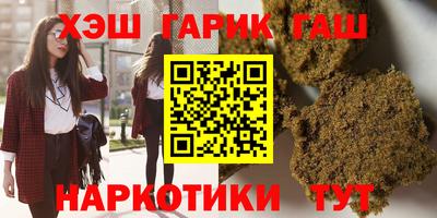 трава Братск