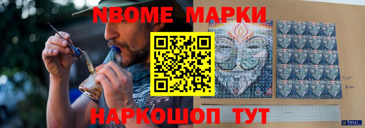 LSD-25 экстази ecstasy Брянск