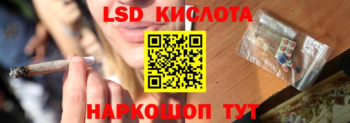 ЛСД экстази ecstasy  Вход с VPN  Брянск  LSD-25 экстази ecstasy 