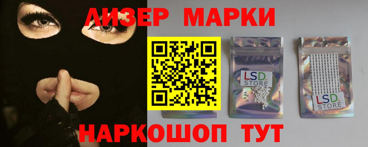 Амфетамин Брянск