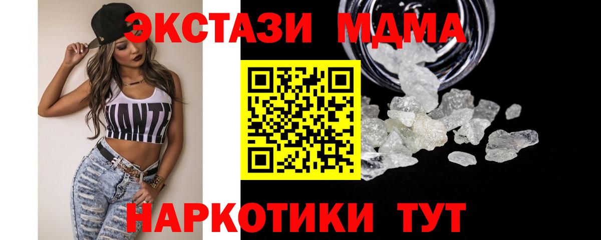 Экстази  Вход с VPN  COCAIN  Брянск  АМФ   Кетамин  Метадон  Меф МЯУ МЯУ   ГАШ  Cocaine  Канабис  A PVP СК  