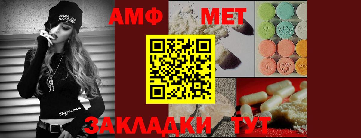 Первитин  Вход с VPN  Первитин пудра  Брянск  Первитин пудра 