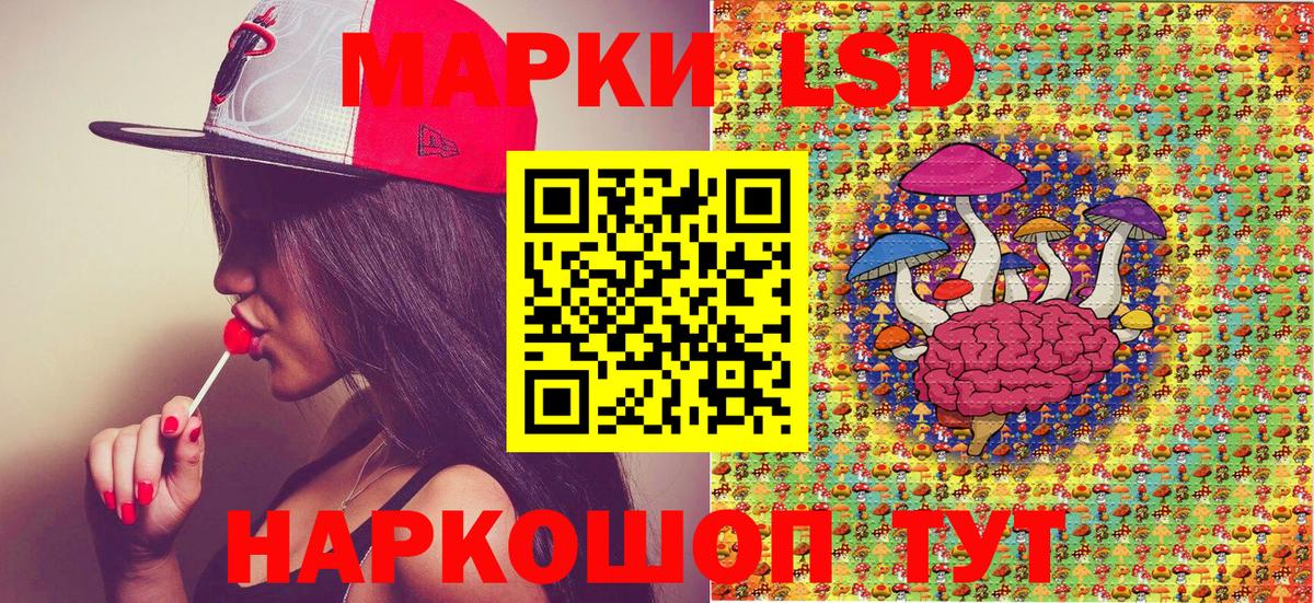 Марки N-bome 1,5мг  Марки 25I-NBOMe  Брянск  Вход с VPN 