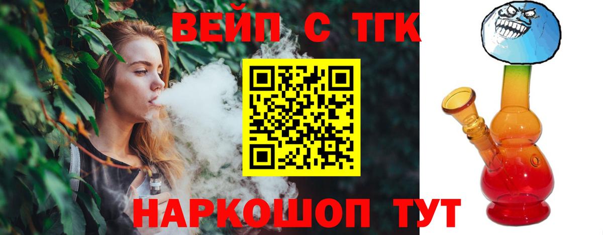 Дистиллят ТГК концентрат Брянск